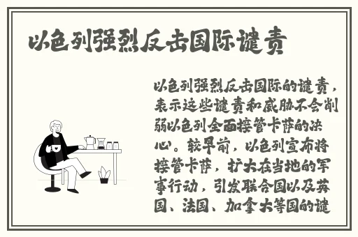 疯狂新婚夜